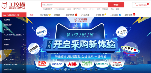 工控貓 逆境求生之道——疫情期間的經(jīng)營(yíng)策略與資本合作探索