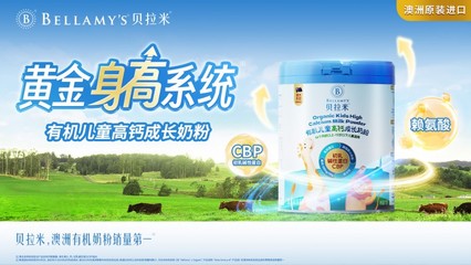 蒙牛2024年中報 穿越周期挑戰(zhàn)，引領(lǐng)新質(zhì)未來，經(jīng)營電子商務(wù)穩(wěn)步推進(jìn)